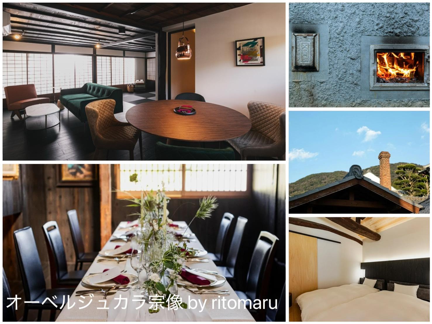 オーベルジュカラ宗像 by ritomaru 施設の写真