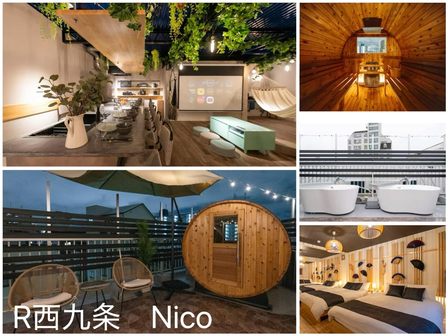 R西九条　Nico 施設の写真