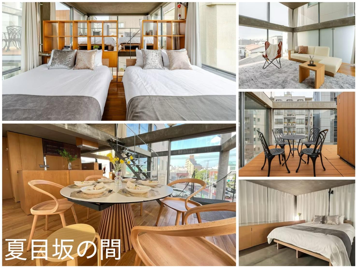 夏目坂の間 施設の写真