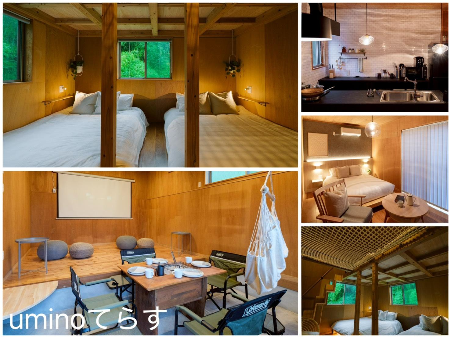 uminoてらす 施設の写真