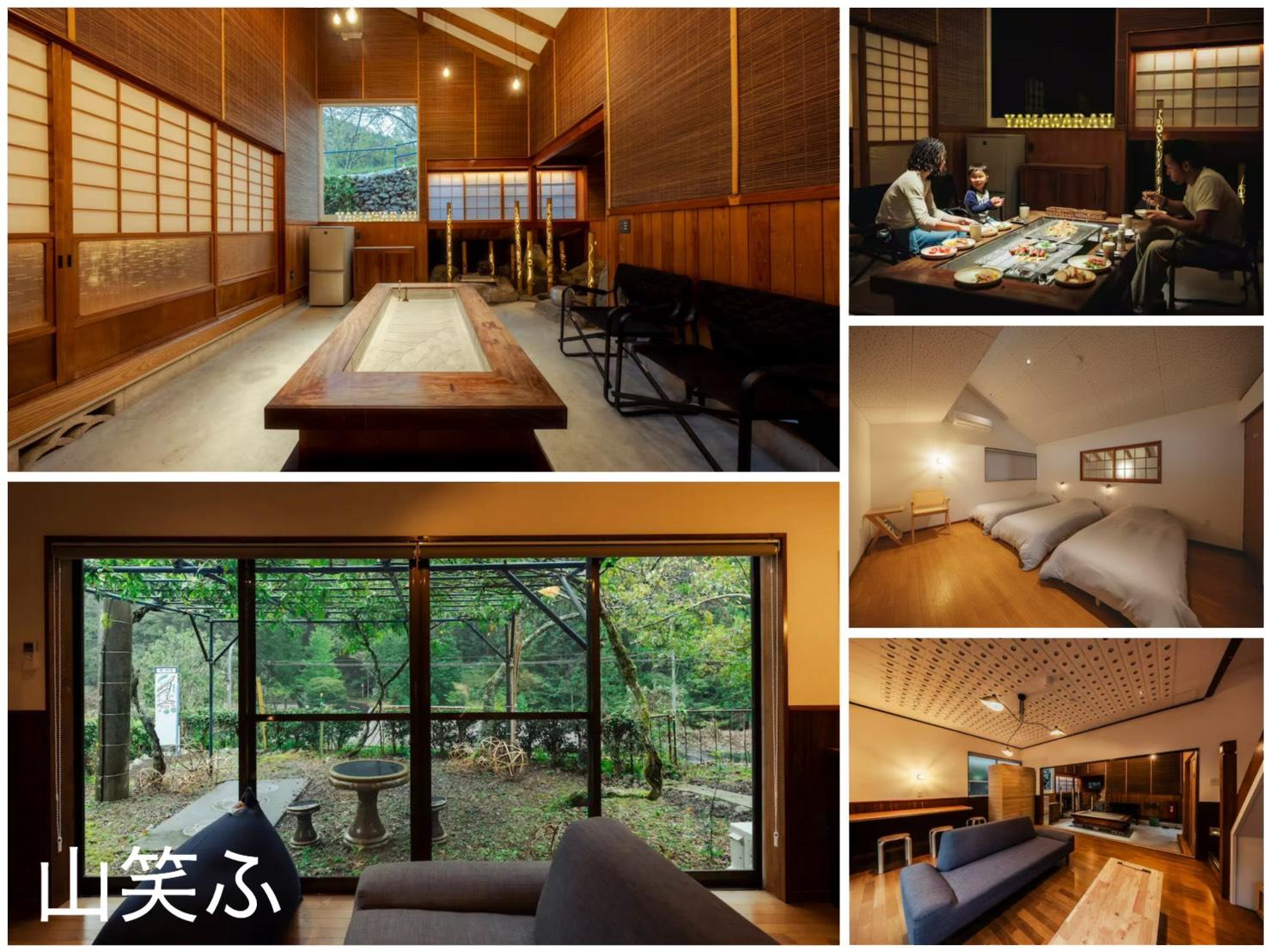 山笑ふ 施設の写真