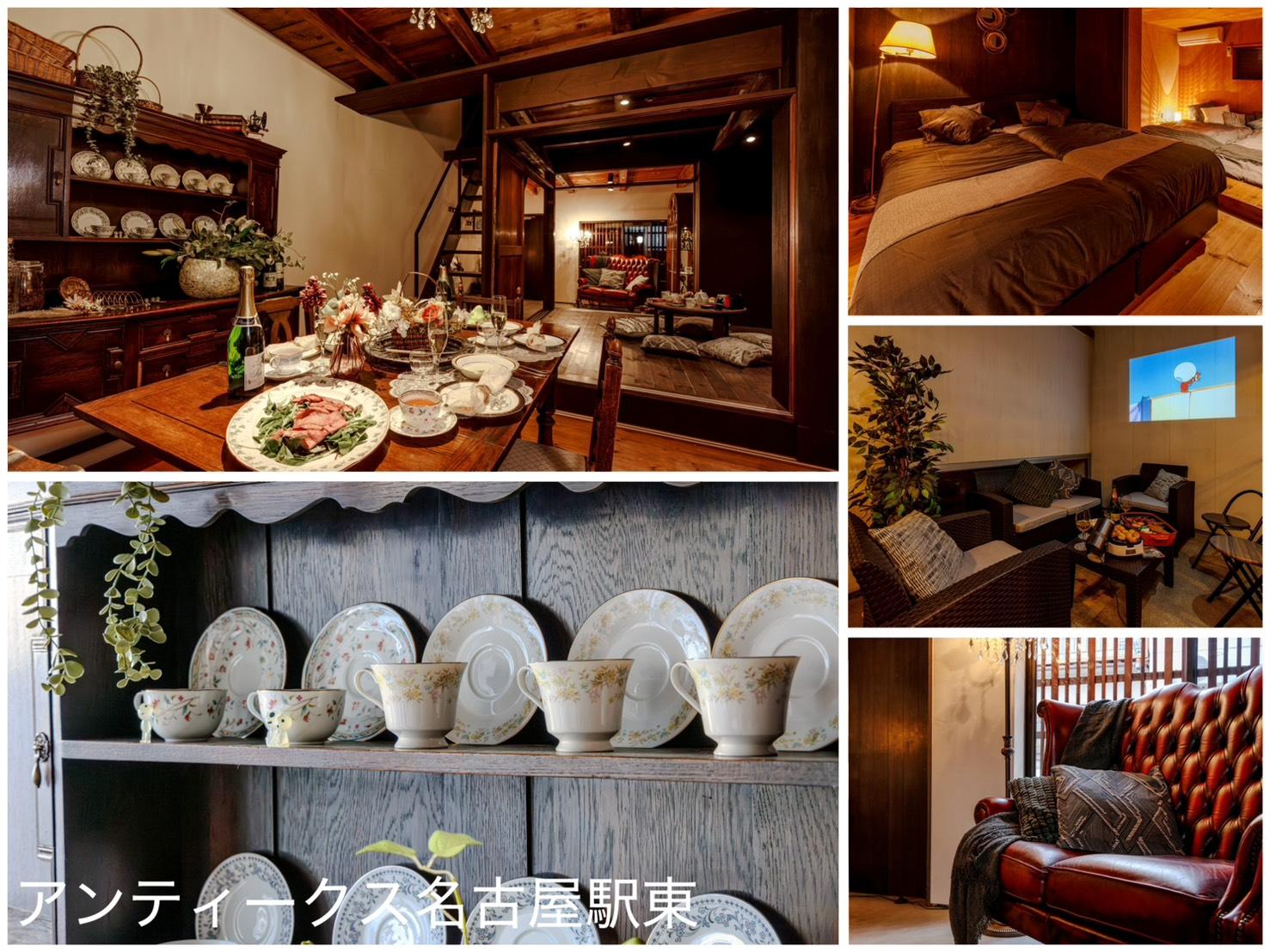 アンティークス名古屋駅東 施設の写真