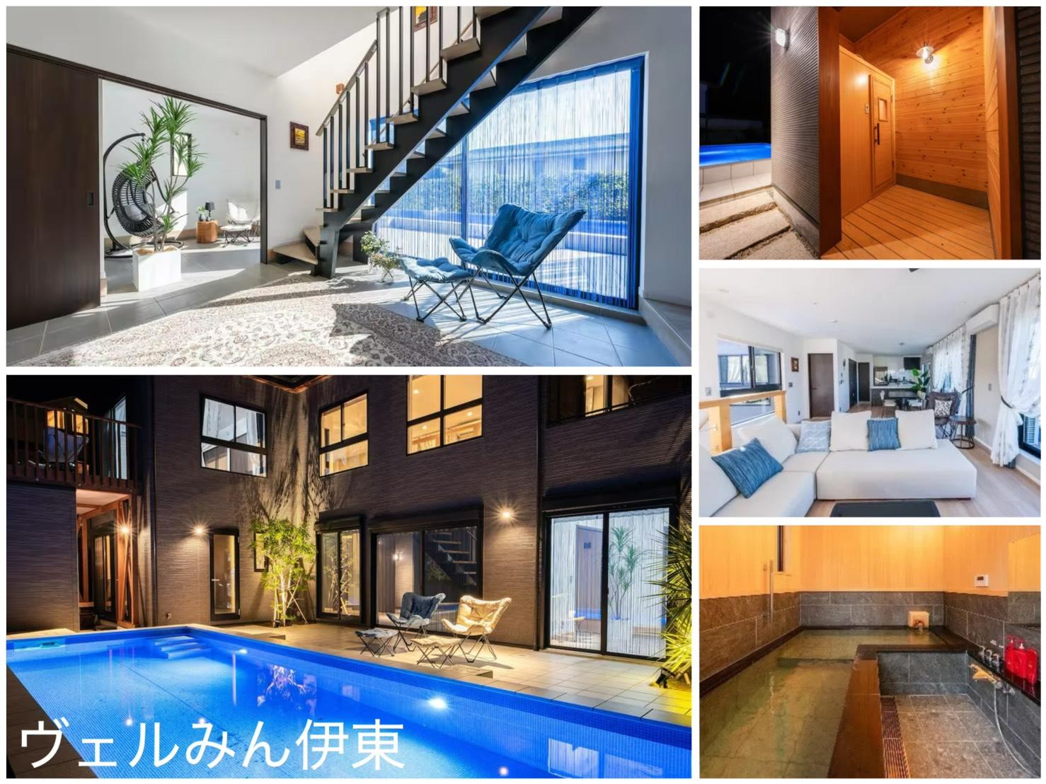 ヴェルみん伊東 施設の写真