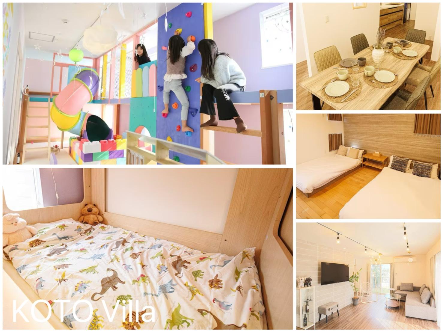 KOTO Villa 施設の写真