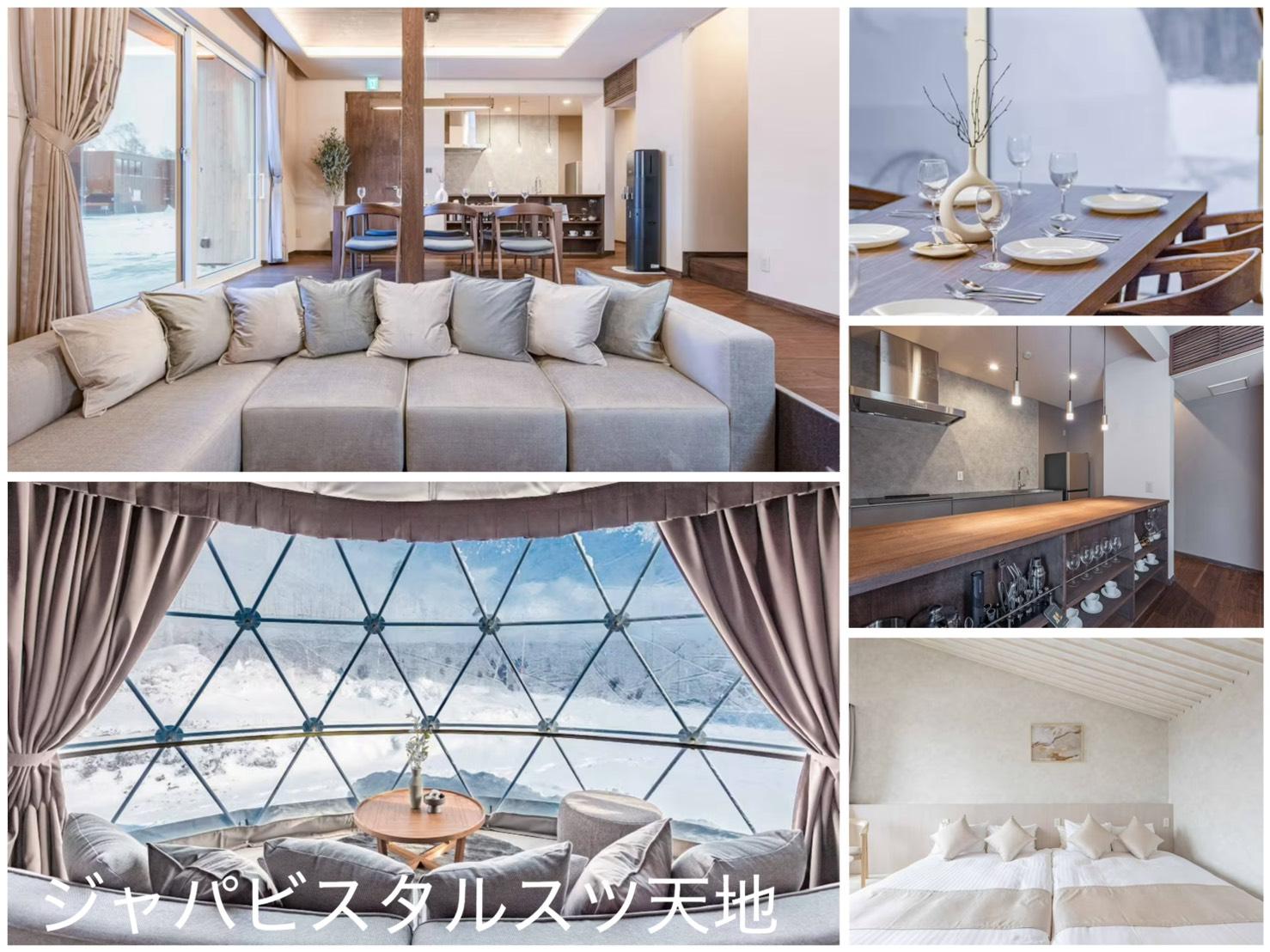 ジャパビスタルスツ天地 施設の写真