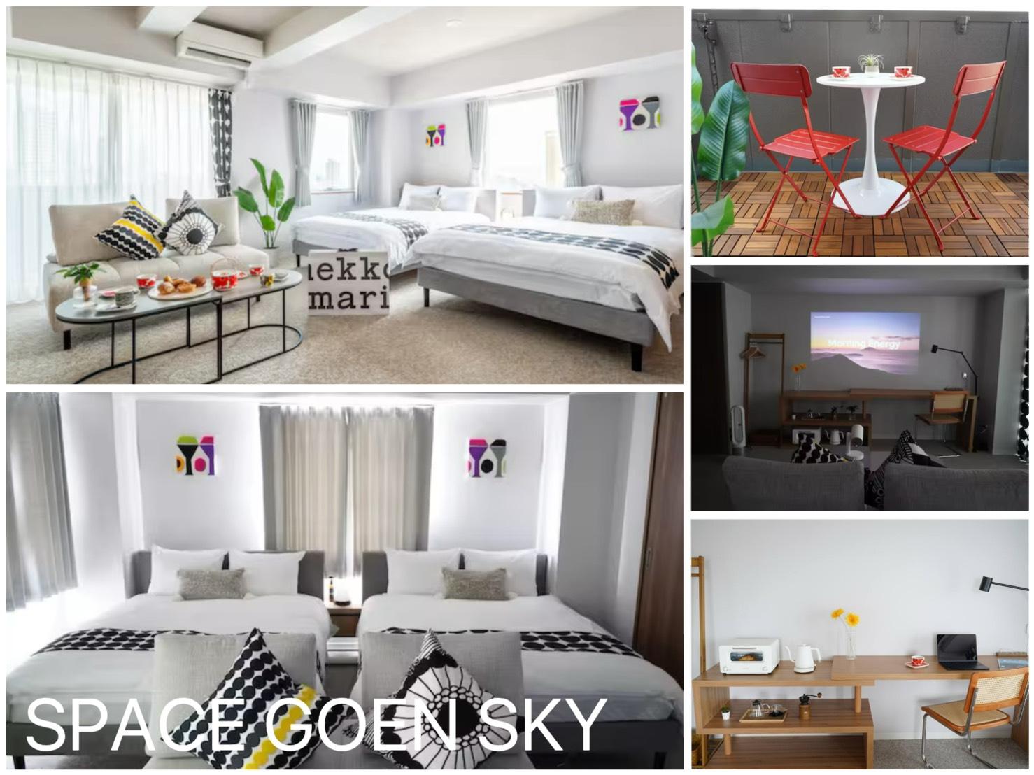 SPACE GOEN SKY 施設の写真