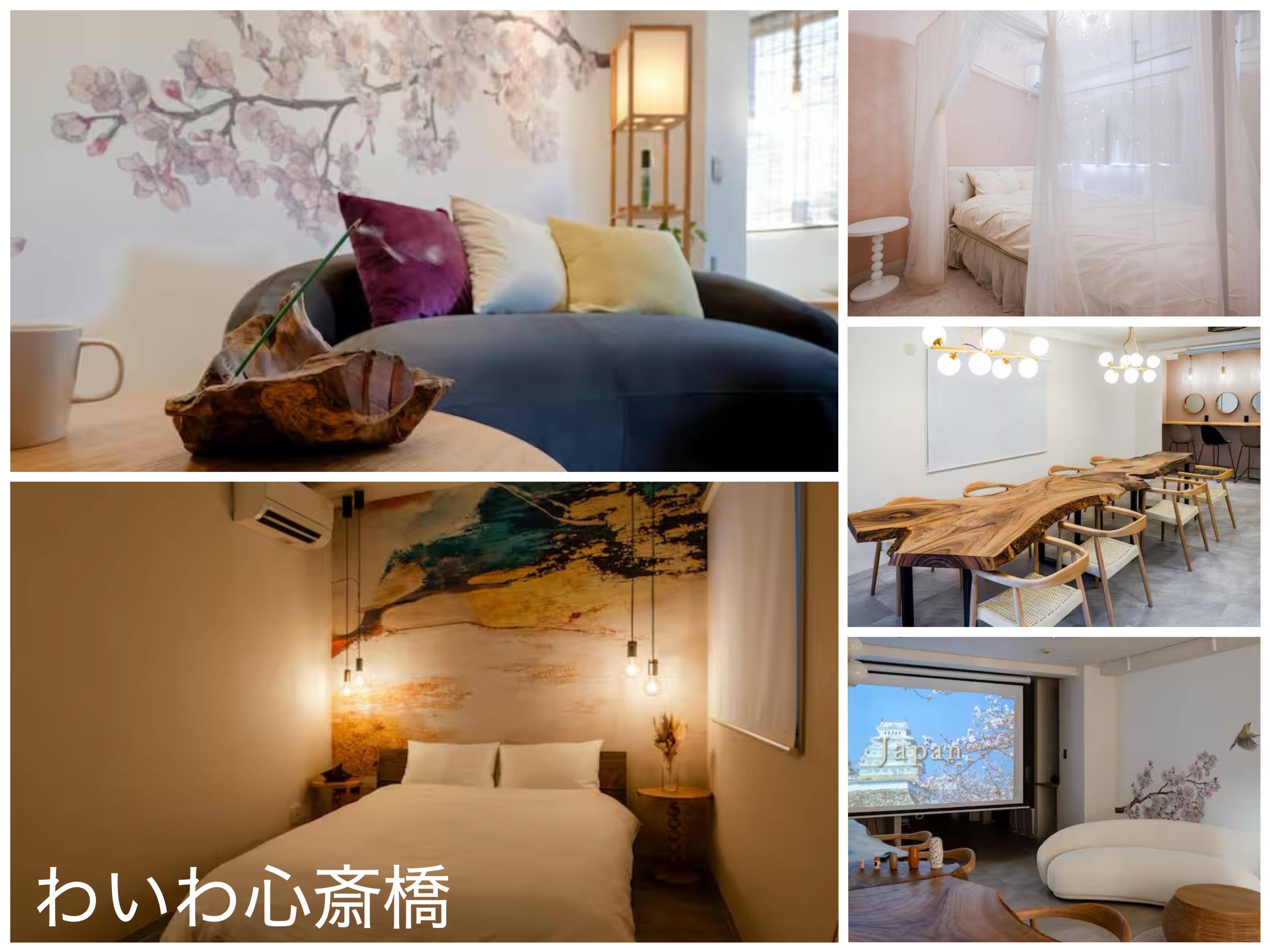 わいわ心斎橋 施設の写真