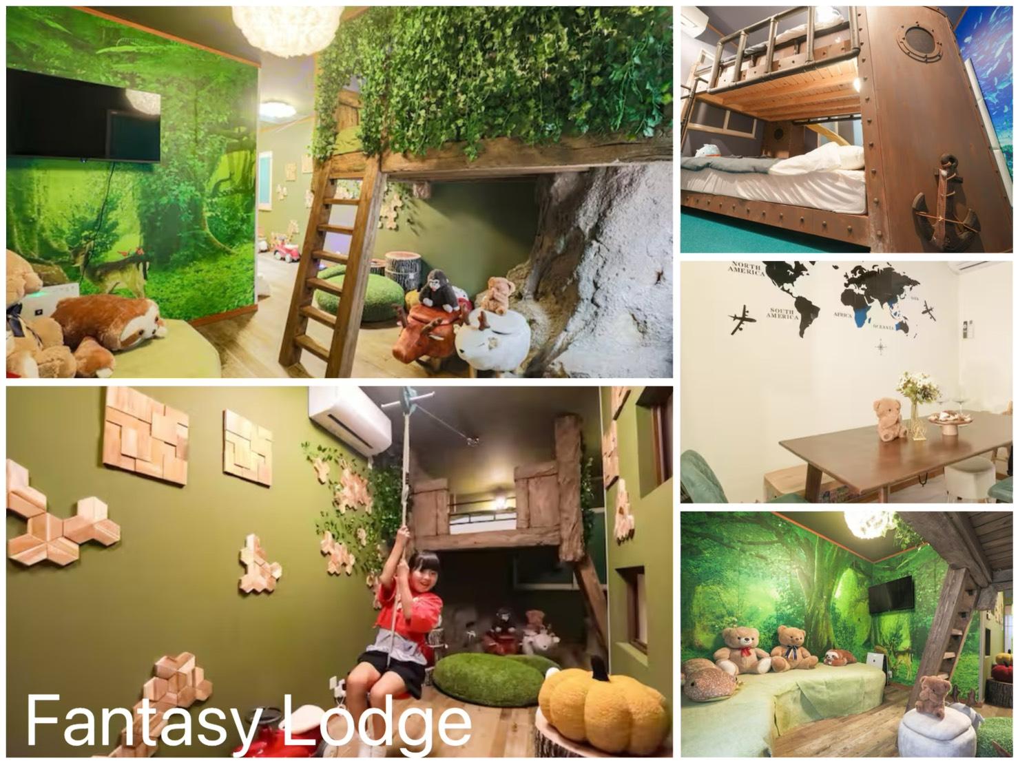 Fantasy Lodge 施設の写真