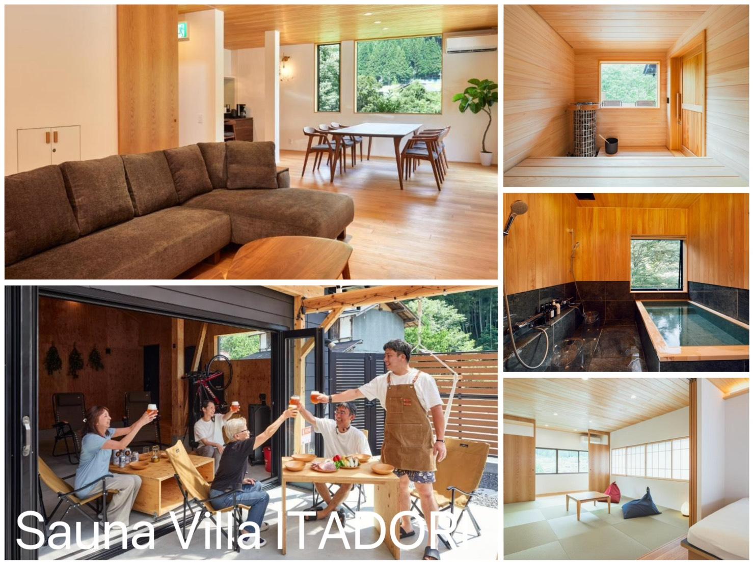 Sauna Villa ITADORI 施設の写真