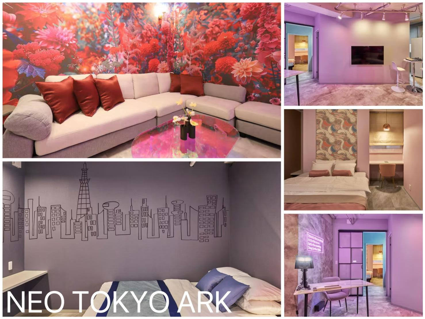 NEO TOKYO ARK 施設の写真