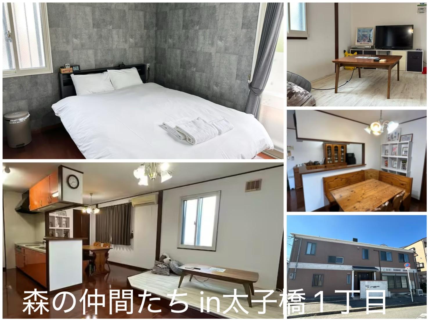 森の仲間たち in太子橋 1 丁目 施設の写真