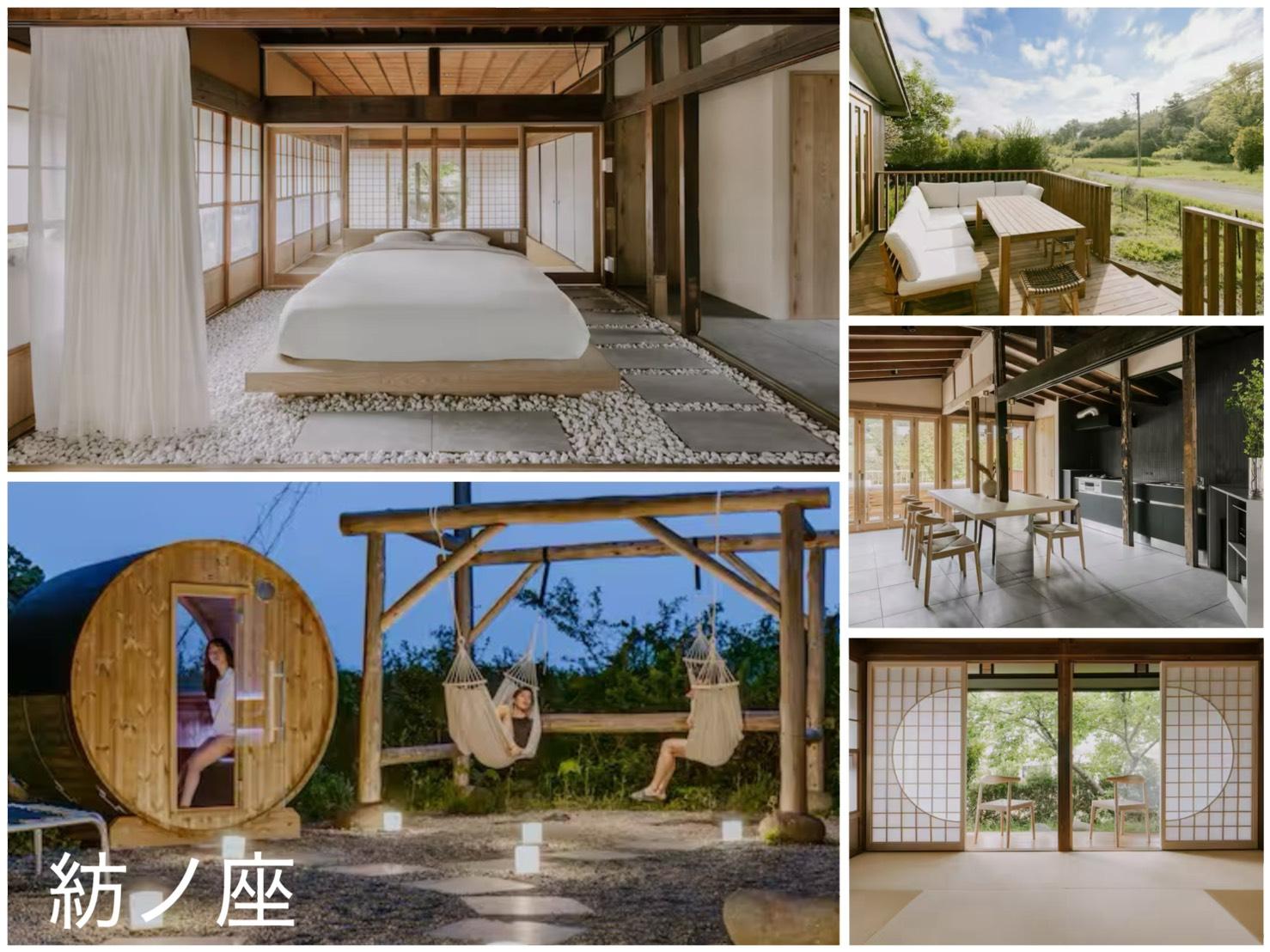 紡ノ座 施設の写真