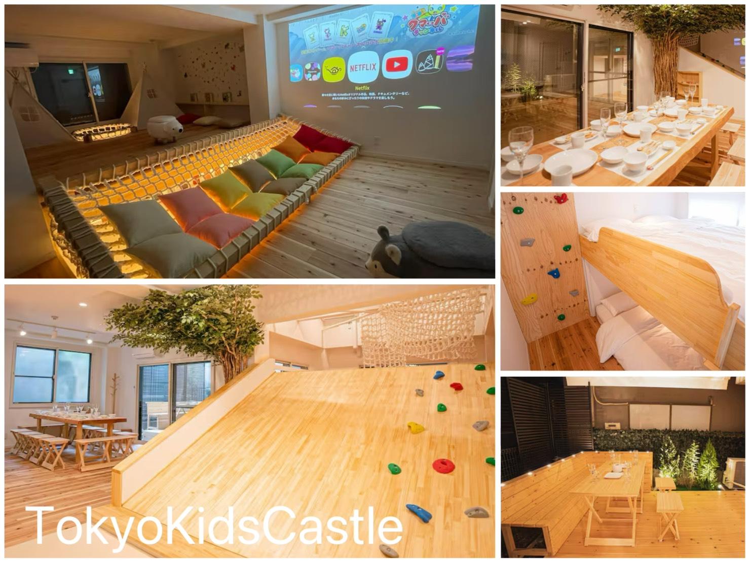 TokyoKidsCastle 施設の写真