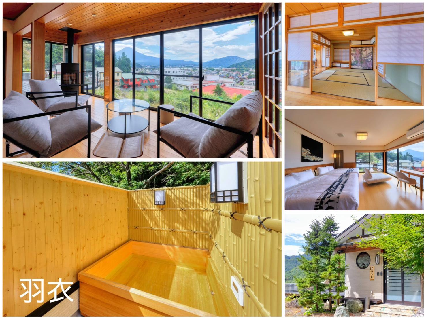 羽衣 施設の写真