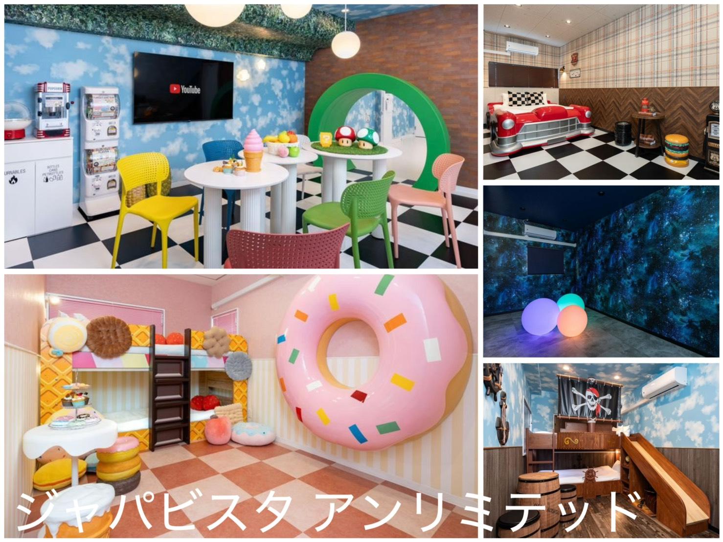 ジャパビスタ アンリミテッド 施設の写真