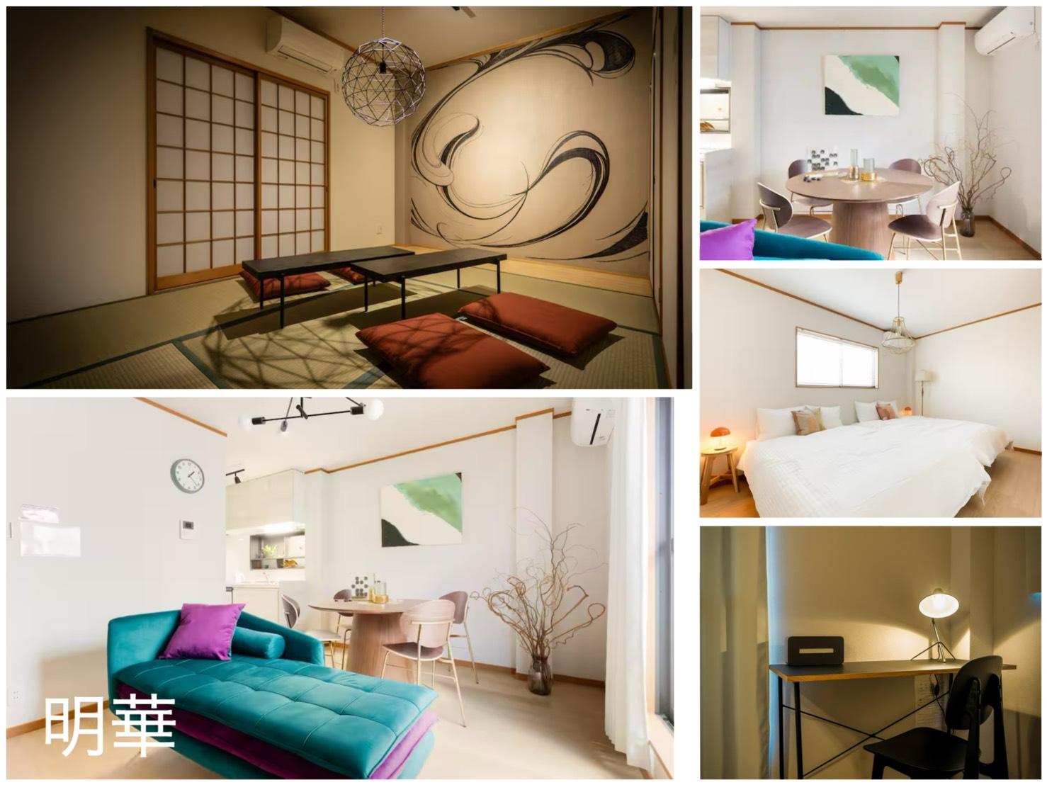 明華 施設の写真