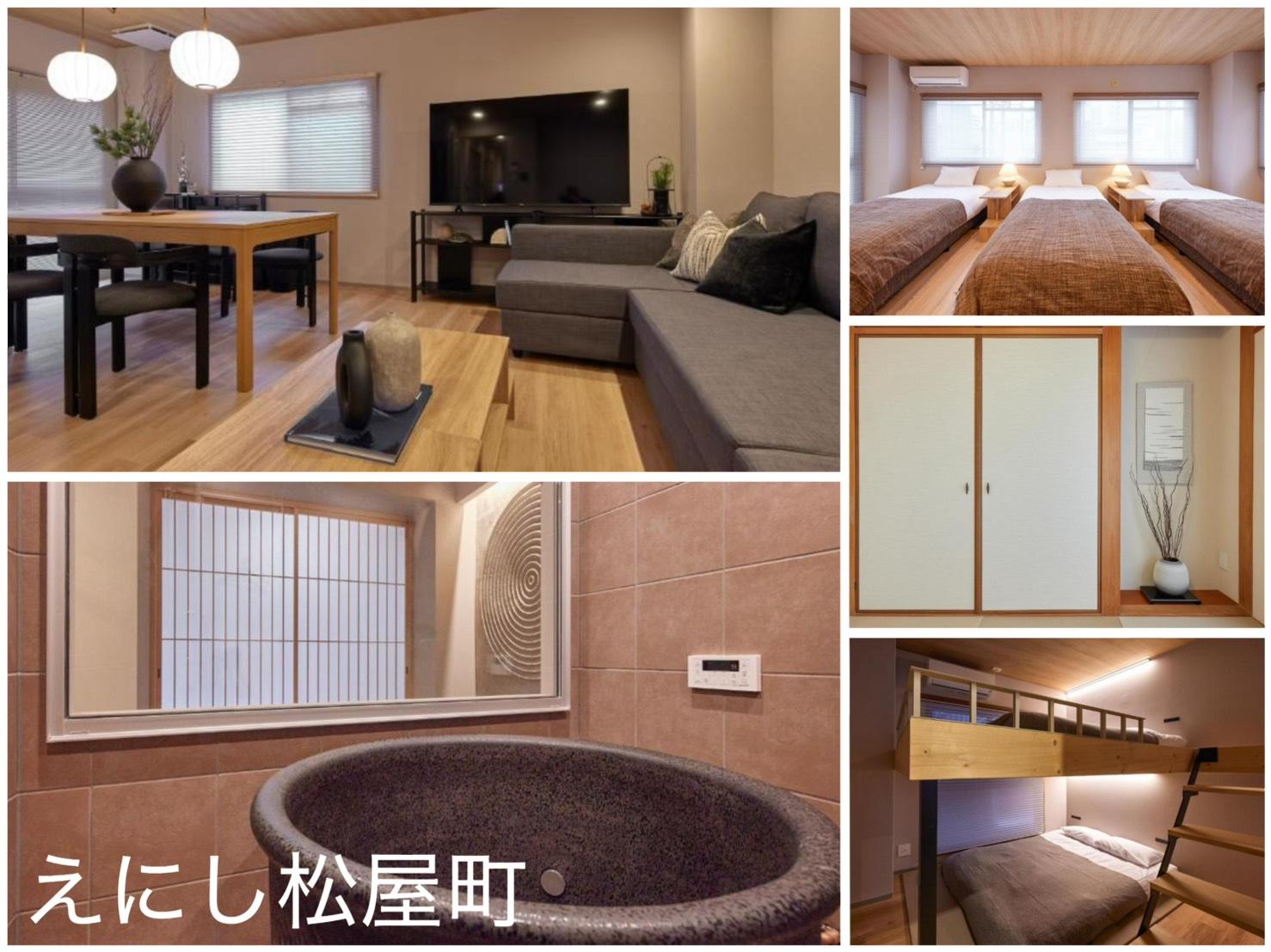 えにし松屋町 施設の写真