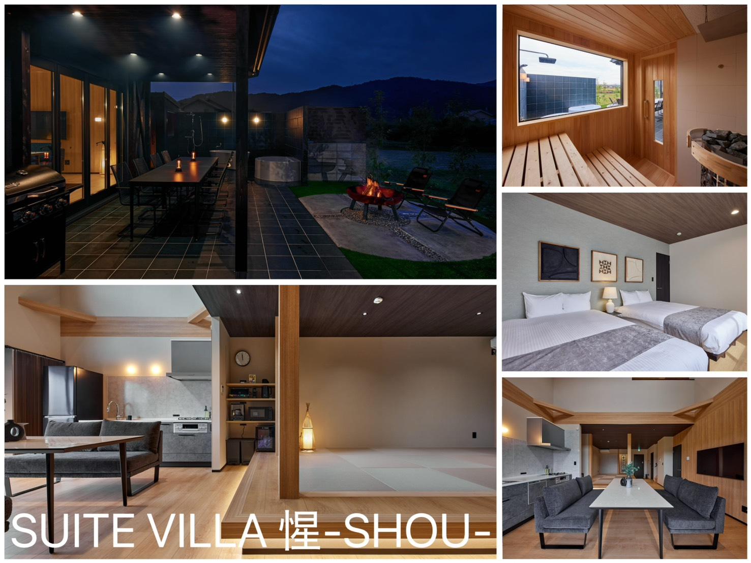 SUITE VILLA 惺-SHOU- 施設の写真