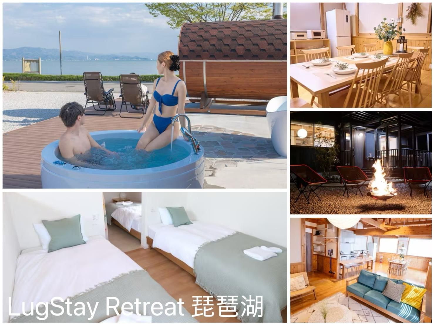 LugStay Retreat 琵琶湖 施設の写真