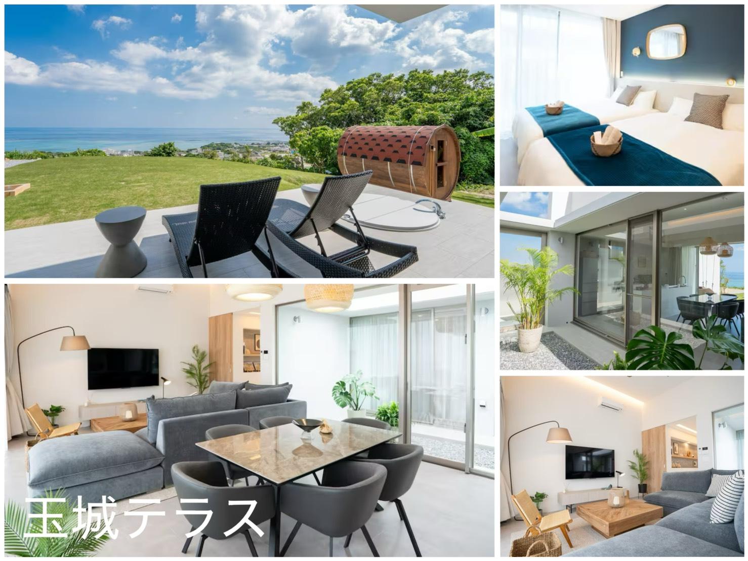 玉城テラス 施設の写真