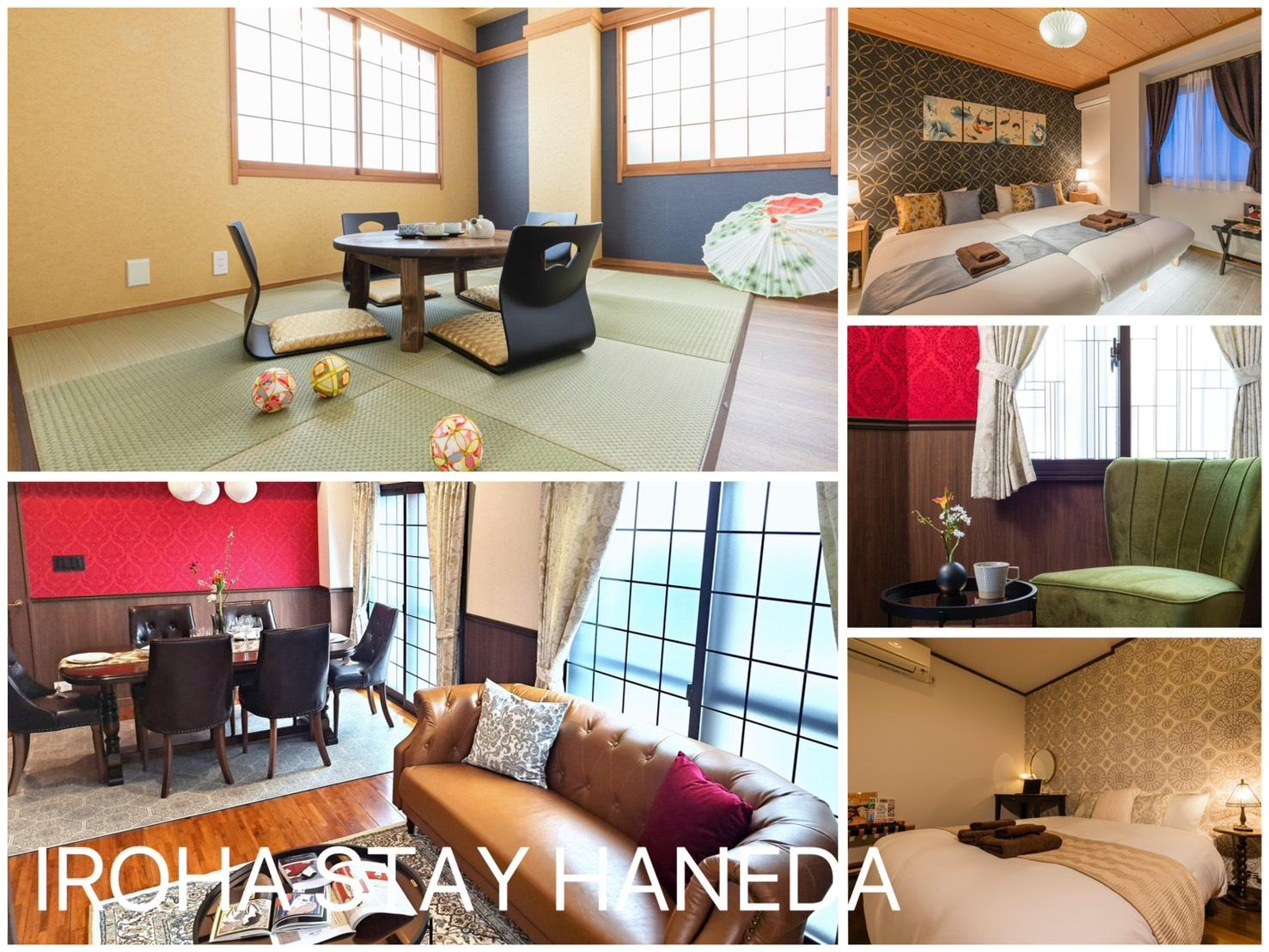 IROHA STAY HANEDA 施設の写真