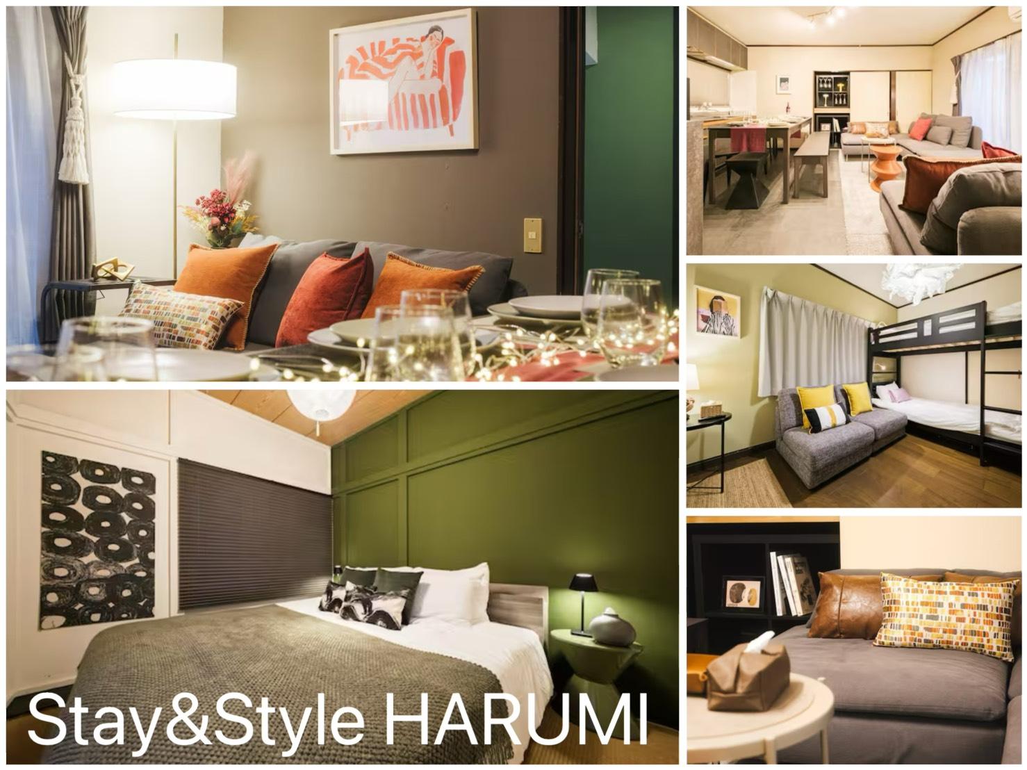 Stay&Style HARUMI 施設の写真