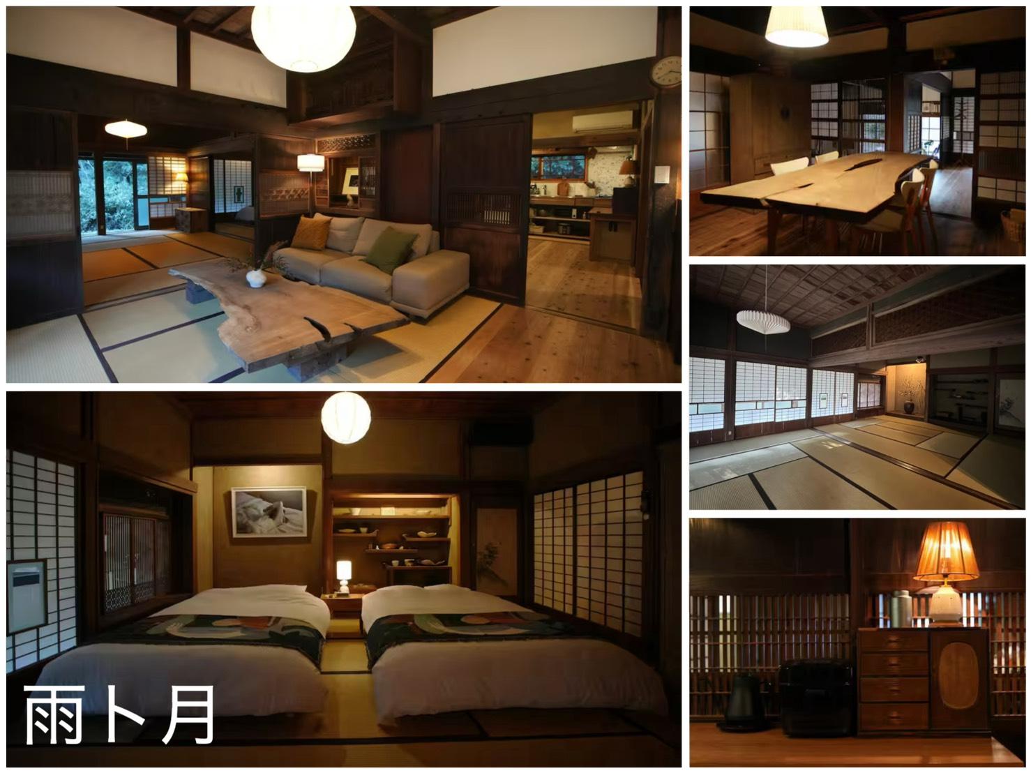 雨ト月 施設の写真