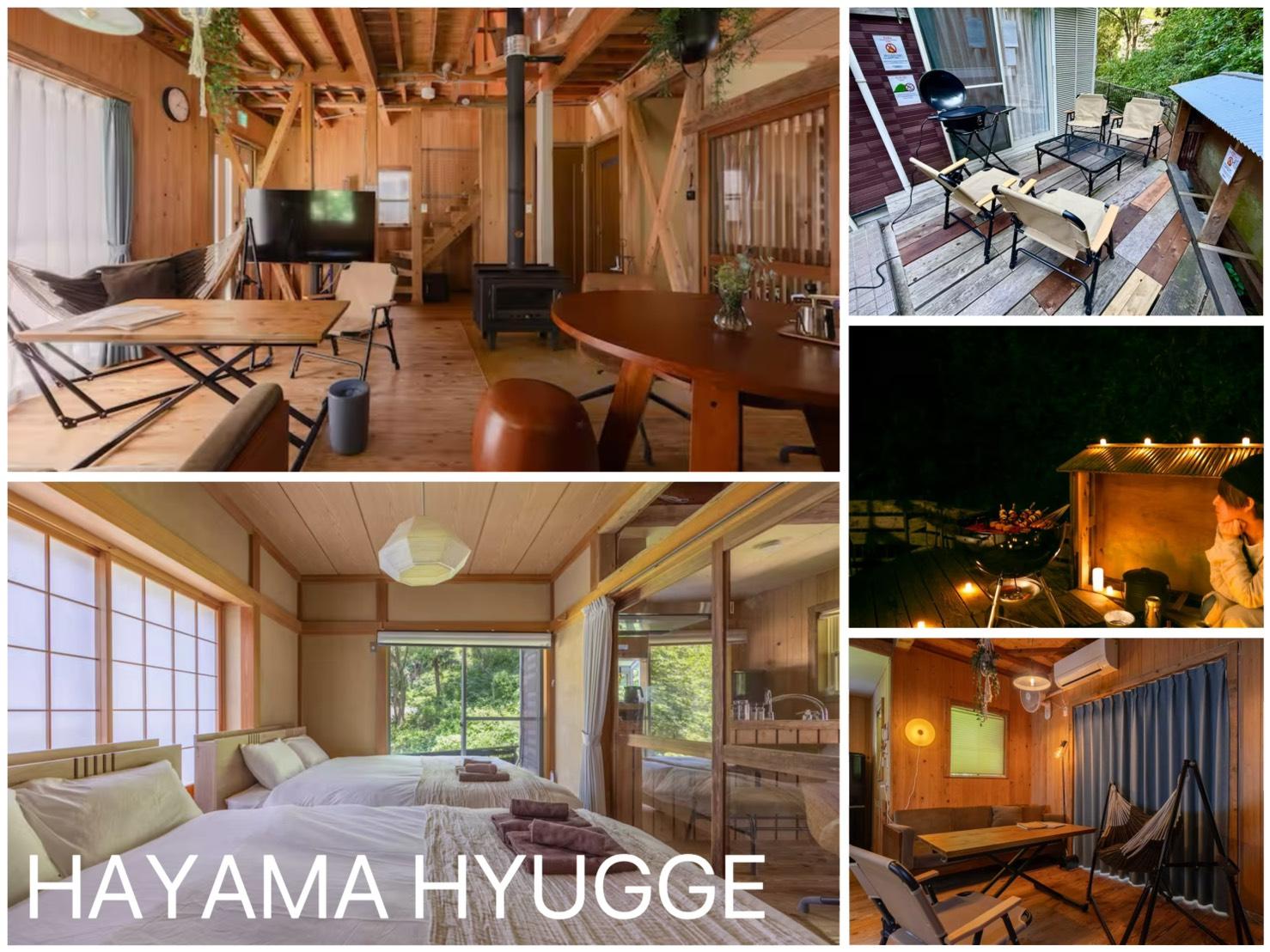 HAYAMA HYUGGE 施設の写真