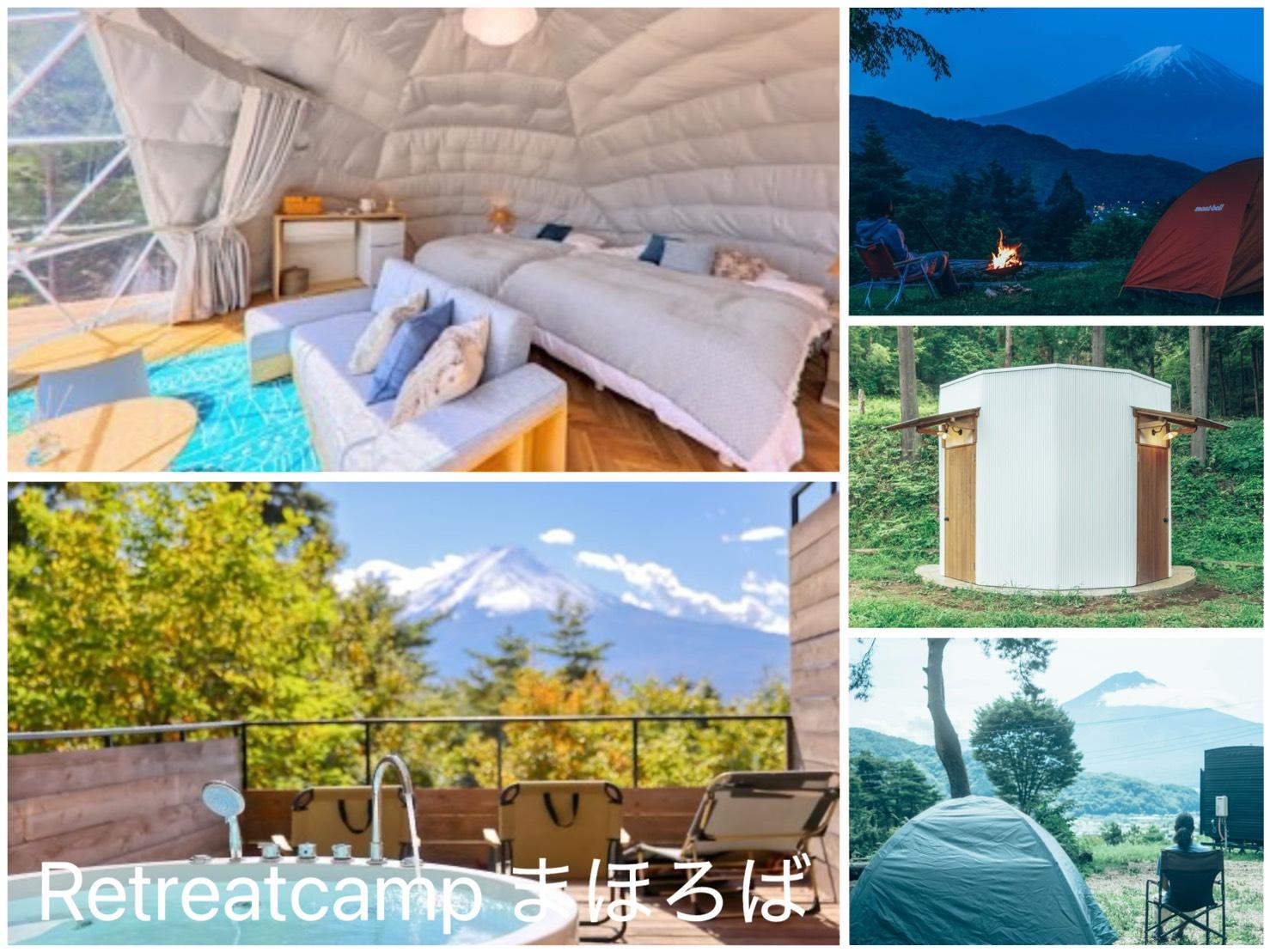 RetreatCamp まほろば 施設の写真