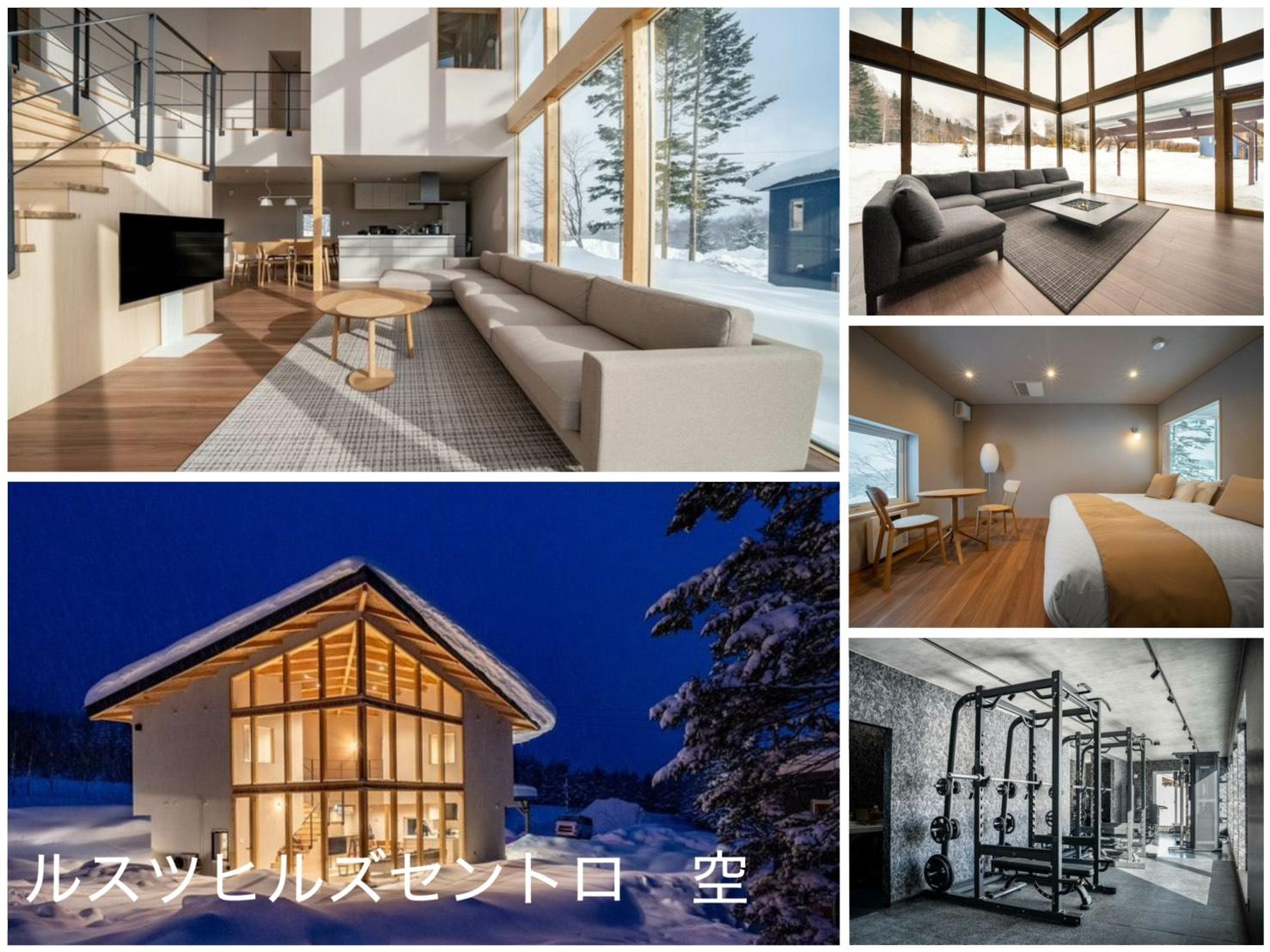 ルスツヒルズセントロ　空 施設の写真