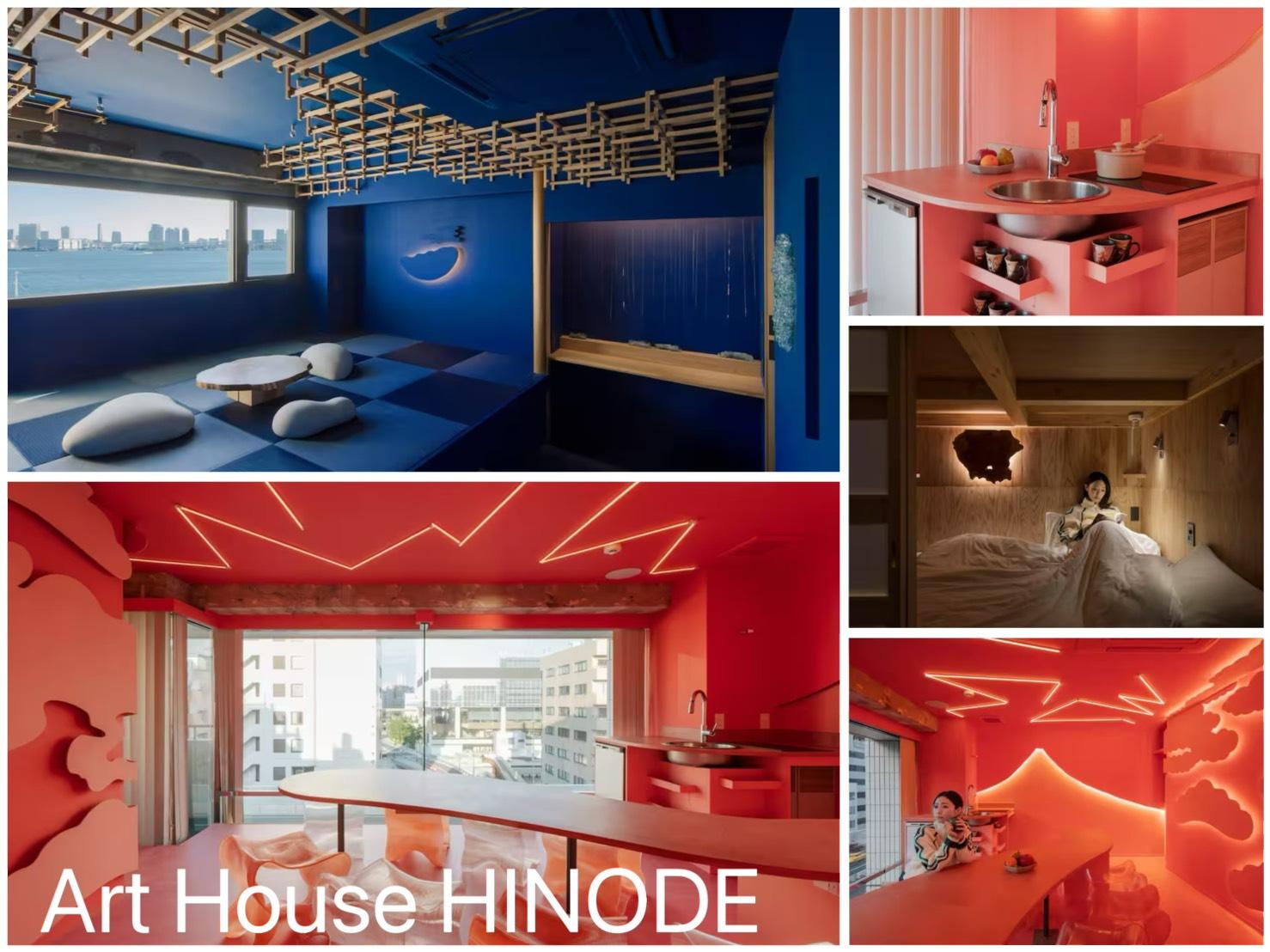 Art House HINODE 施設の写真