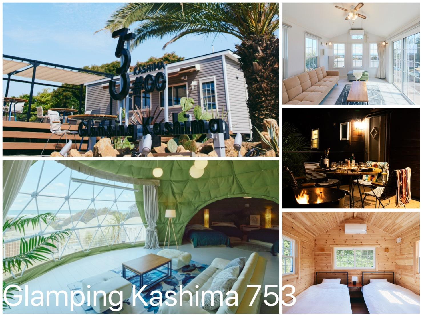 Glamping Kashima 753 施設の写真